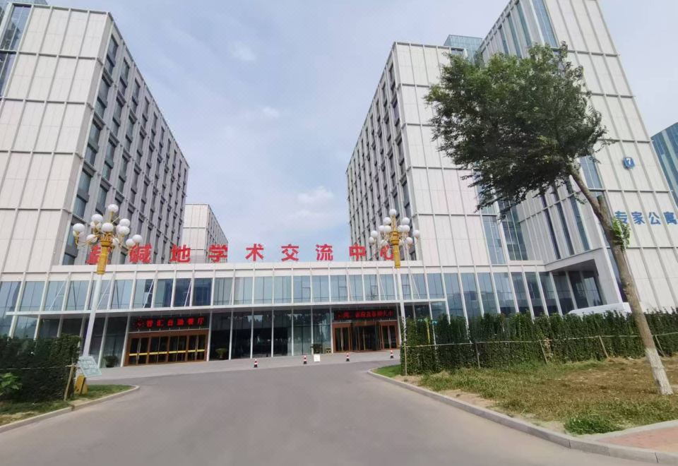 盐硷地学术交流中心外景图