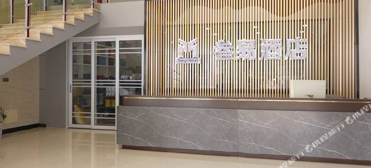 叁易精品酒店(武汉天河机场店)图片