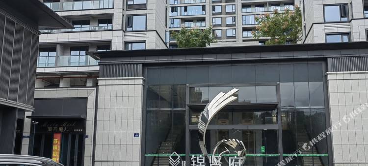 杭州临安枣园七号民宿(锦墅街店)图片