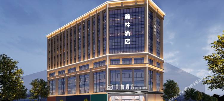 芜湖美林酒店(湾沚高铁站芜宣机场店)图片