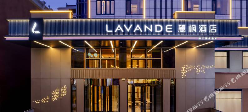 麗枫酒店(哈尔滨阿城百货大楼店)图片