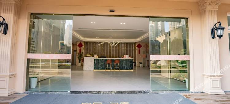 安居·尔家接待中心酒店(无锡毛湾家园店)图片