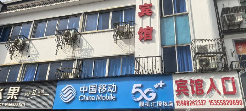 安吉天天宾馆图片