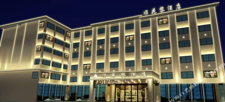 兰坪顺花黎酒店(汽车客运站店)图片