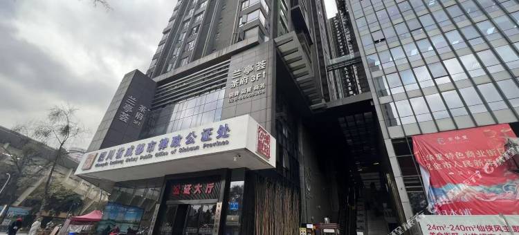 成都中心天际SKY公寓(天府广场骡马市地铁站店)图片
