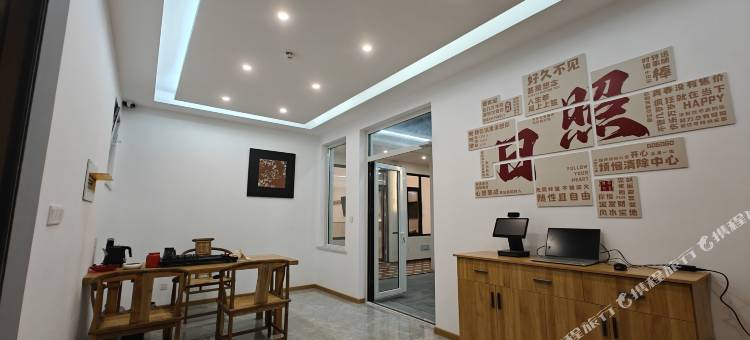 拾月小院民宿(日照刘家湾赶海园店)图片