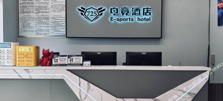 725电竞酒店图片
