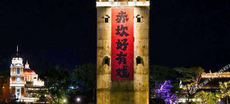 赤坎古镇开平会馆图片