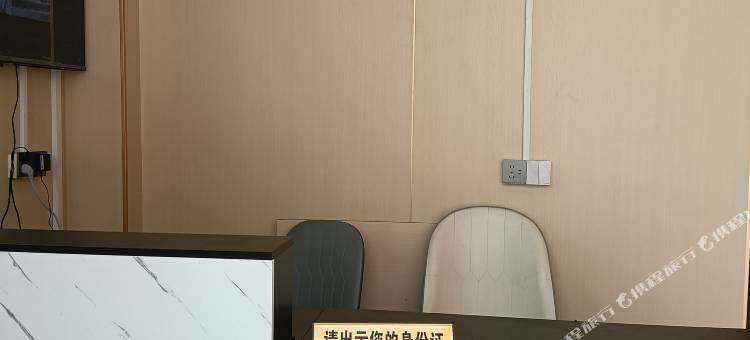 海丰喜辰民宿(深汕特别合作区店)图片