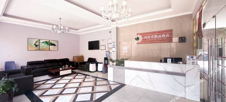 八宿四叶草精品酒店(318国道店)图片