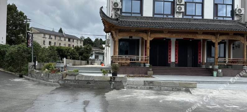 歙县遇见江景民宿(新安江山水画廊景区店)图片