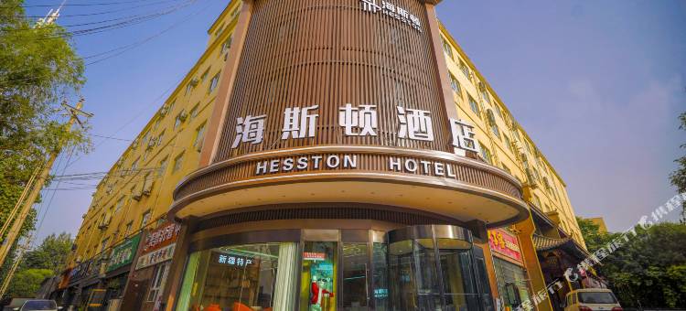 海斯顿酒店 (和田夜市博物馆店)图片