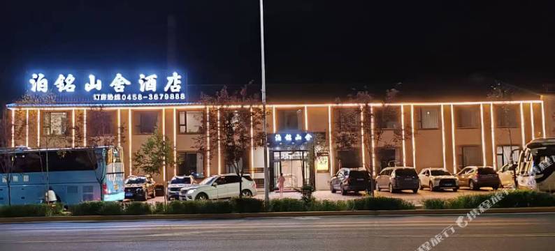 泊铭山舍酒店图片