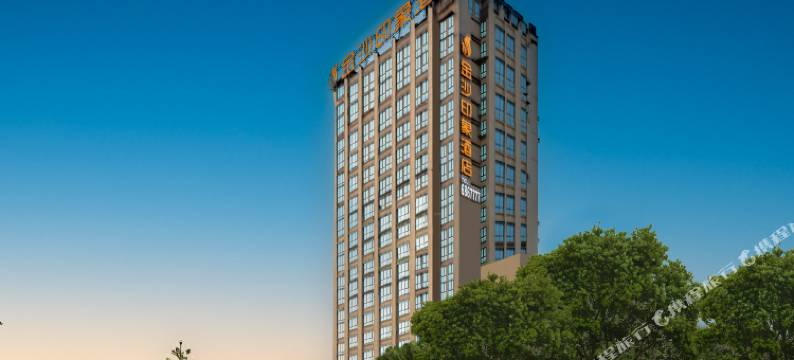 宜宾金沙印象酒店(叙州区政务中心店)图片