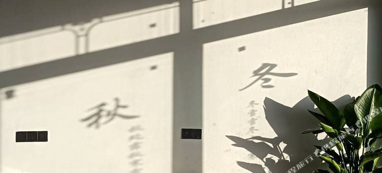 古潼京客栈图片