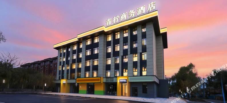 吉林青柠商务酒店图片