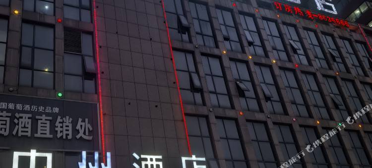 民权中州美住酒店(冰熊大道店)图片