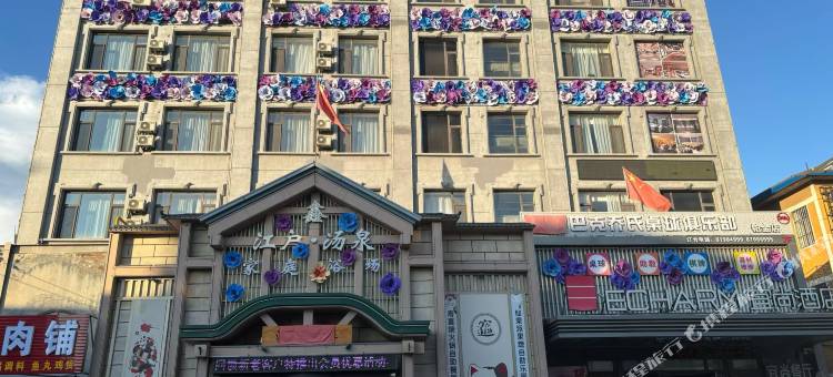 宜尚酒店(长春九台区政府火车站店)图片