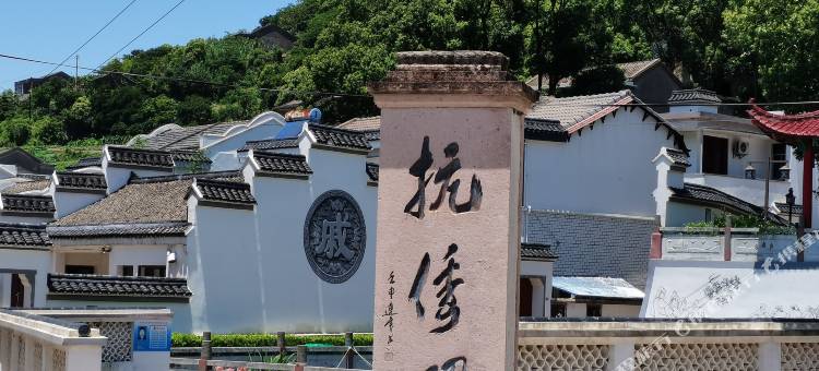 岱山吉兴晓宿(长涂店)图片