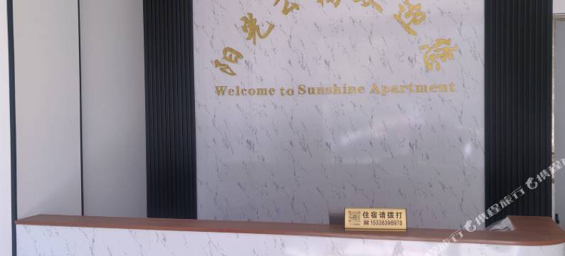 阳光公寓(石碣崇焕东路店)图片