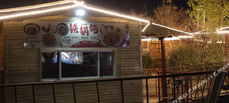 咔啦咪民宿(沧州泰合星耀城店)图片