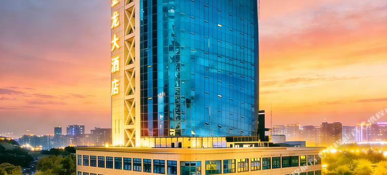 株洲金龙大酒店(株洲火车站芦淞服饰城店)图片