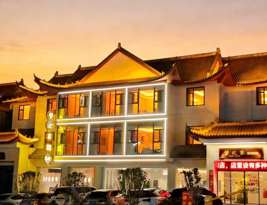 梦之家智能酒店(武当山景区售票处店)图片
