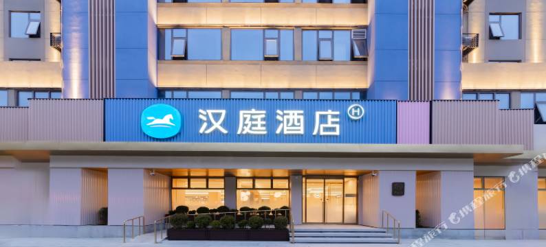 汉庭酒店(汉中中心广场天汉大道店)图片