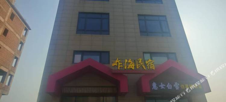 岞海民宿图片