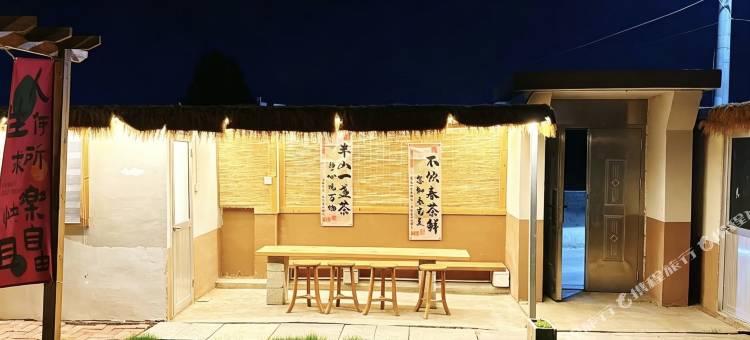 烟台养马岛拾光里民宿小院图片