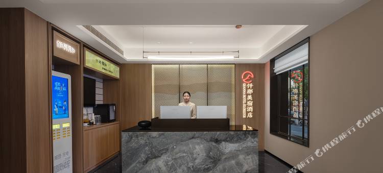 仟那美宿酒店(郑州亳都新象文庙地铁站店)图片