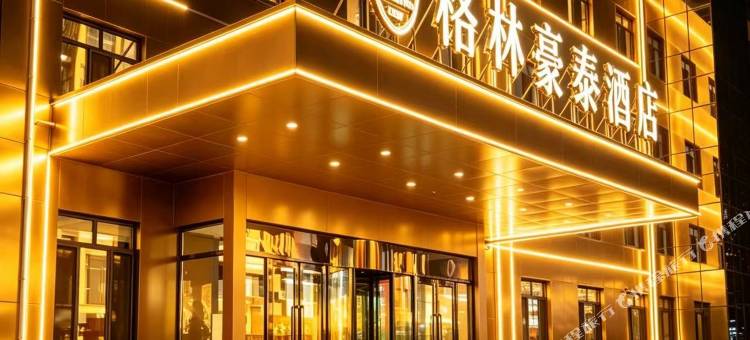 格林豪泰酒店(大庆东油大学店)图片