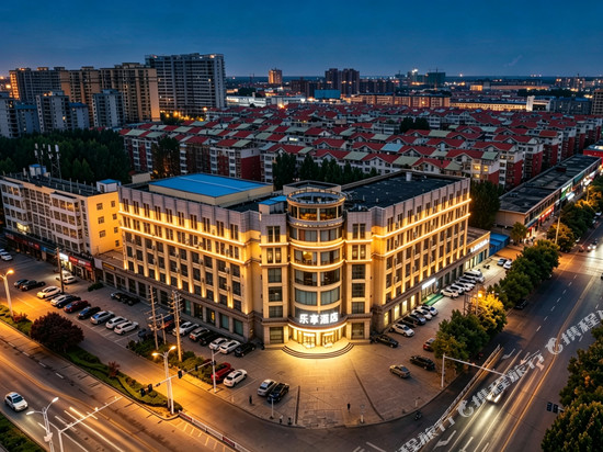 乐享酒店(沁阳香港街店)