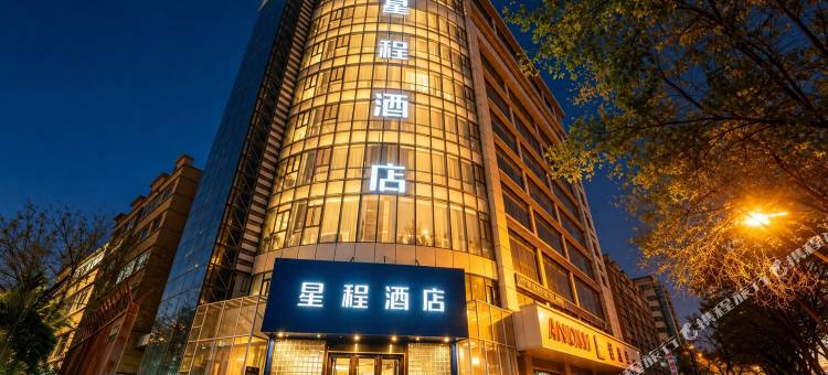 星程酒店(乌鲁木齐南湖广场店)图片