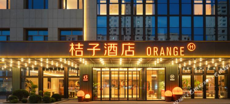 桔子酒店(张家口蔚县店)图片
