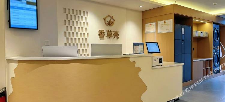 香草壳酒店(承德县华明服务外包产业园店)图片