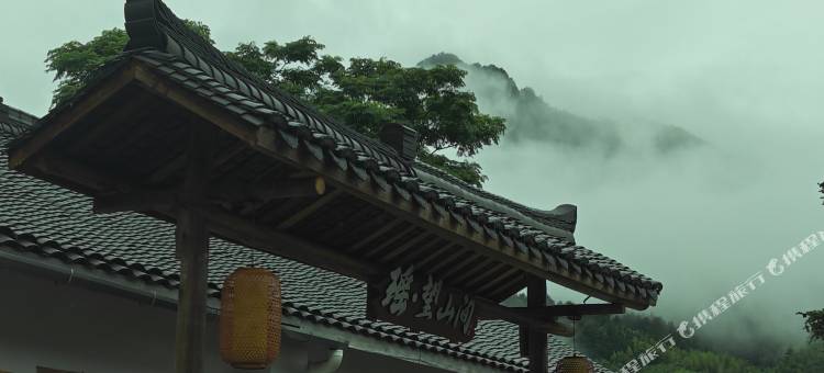 莽山瑶·望山间民宿图片