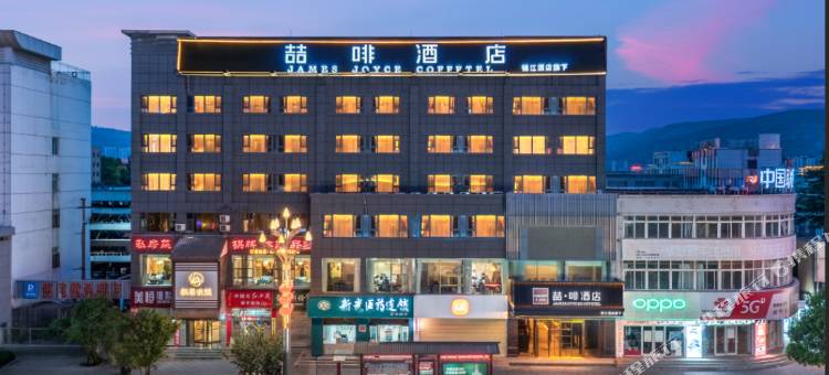 喆啡酒店(天水南站盛达广场店)图片