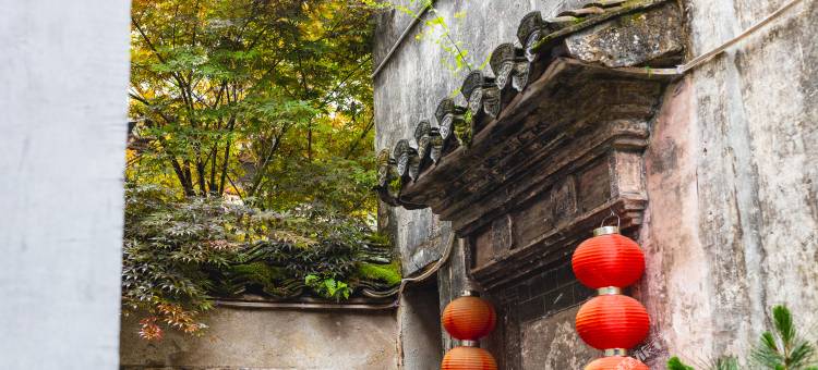 花筑·黄山西递珠川客栈图片