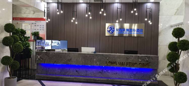 神木龙海风情国际酒店图片