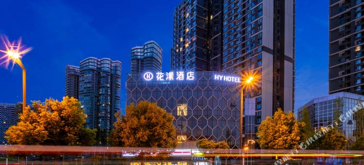 花漾酒店(成都环球中心世纪城新会展中心店)图片