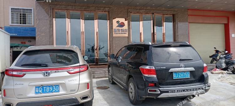 阳江鹏海大酒店图片