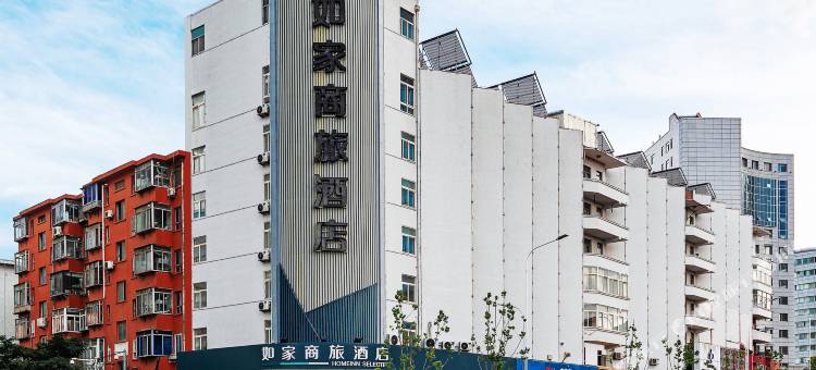 如家商旅酒店(烟台汽车总站火车站店)图片