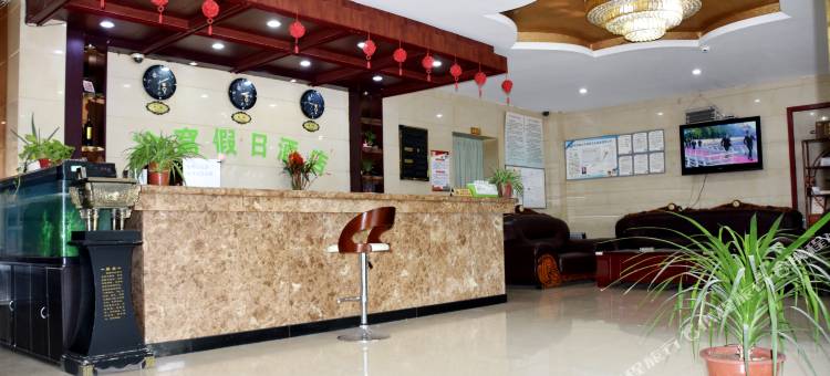 途窝假日酒店(泾阳客运站店)图片