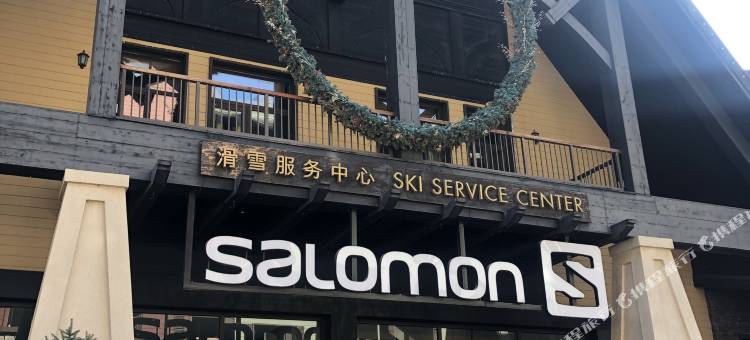 万科松花湖雪山荣耀别墅图片