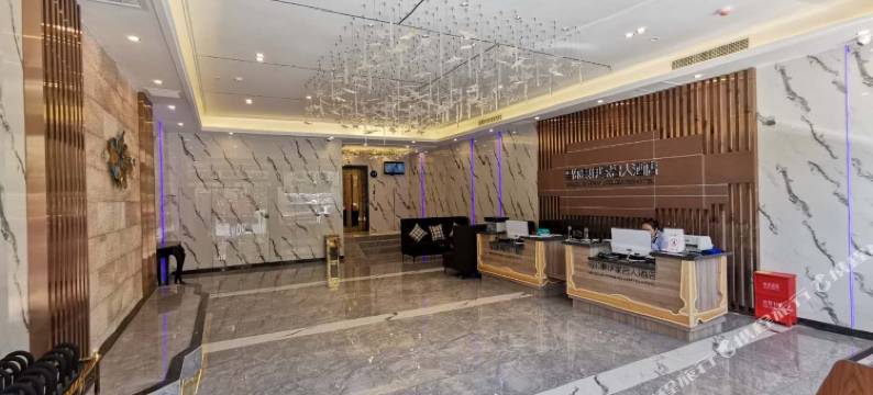 马尔康伊家名人酒店图片