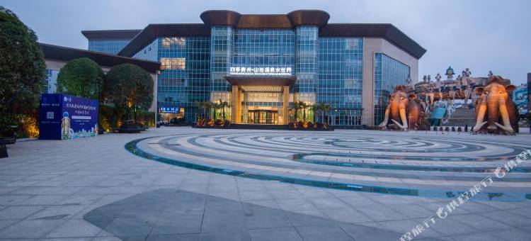 四季贵州·山地温泉水世界酒店图片