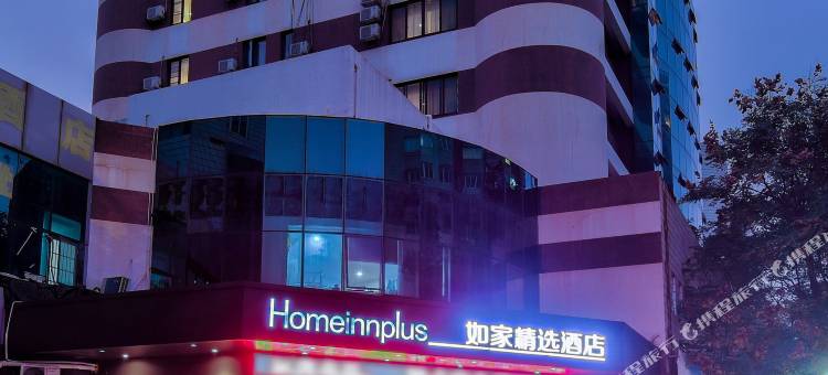 如家精选酒店(宁波火车站天一阁月湖店)图片