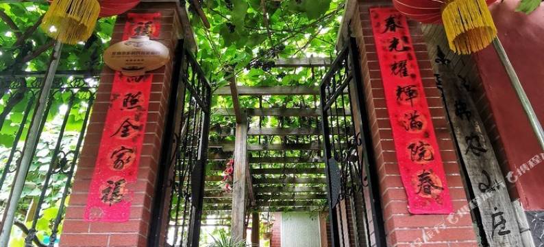 慕田峪长城弗农山庄图片