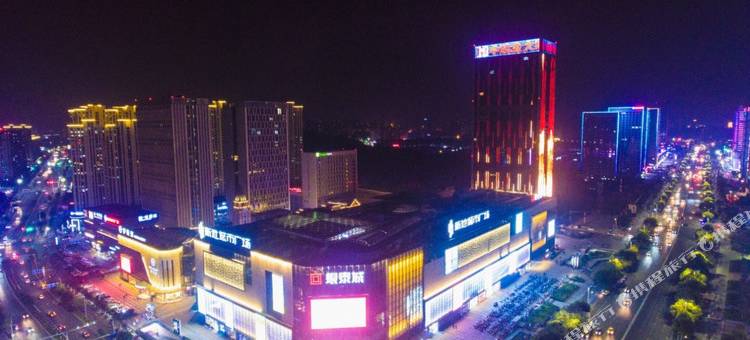 柚子民宿(蚌埠银泰城万达广场店)图片